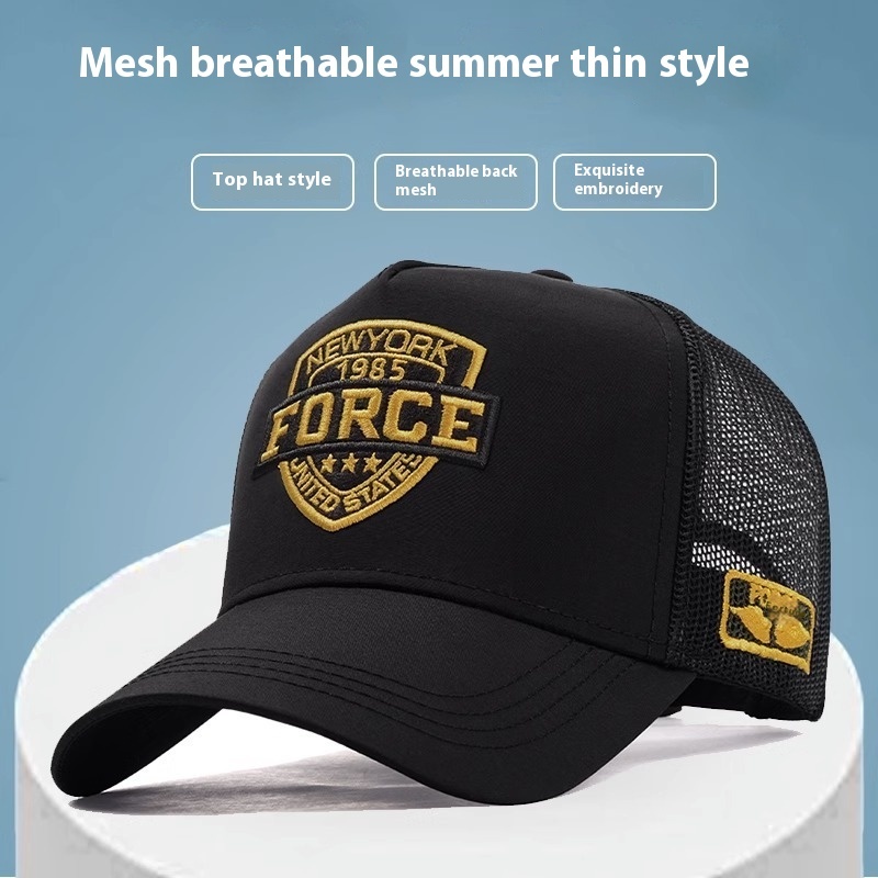 Tall Crown Hat Sun-proof Baseball Cap Thin Mesh Breathable 1 Tall Crown Hat Sun-proof Baseball Cap Thin Mesh Breathable